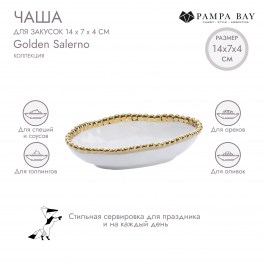 Чаша для закусок Golden Salerno CER2537WG